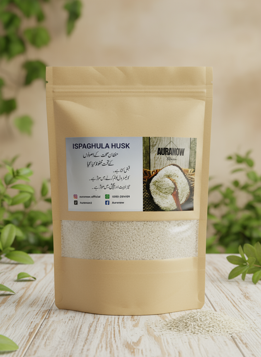 Ispaghol Husk  (Psyllium Husk
